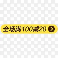 全场促销优惠淘宝-空若网 全场促销优惠淘宝-空若网