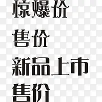 超市 特价 促销-空若网 超市 特价 促销-空若网