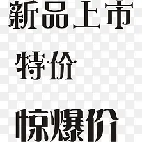 超市 特价 促销-空若网 超市 特价 促销-空若网