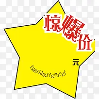 超市 特价 促销-空若网 超市 特价 促销-空若网