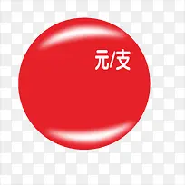 标价-空若网 标价-空若网