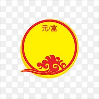 标价-空若网 标价-空若网