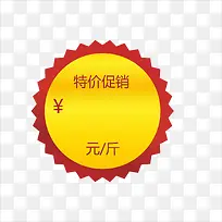 标价-空若网 标价-空若网