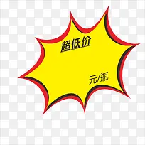 标价-空若网 标价-空若网