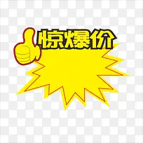 标价-空若网 标价-空若网