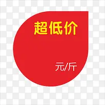 标价-空若网 标价-空若网