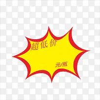 标价-空若网 标价-空若网