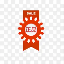 正品-空若网 正品-空若网