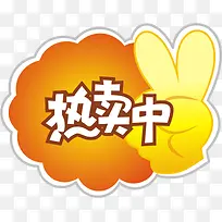 超市 特价 促销-空若网 超市 特价 促销-空若网