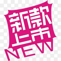 超市 特价 促销-空若网 超市 特价 促销-空若网