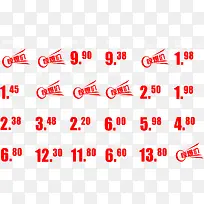 超市特价促销标签数字-空若网 超市特价促销标签数字-空若网