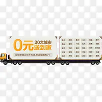 ÃâÓÊ´ÙÏúÌØ¼Û»î¶¯-¿ÕÈôÍø ÃâÓÊ´ÙÏúÌØ¼Û»î¶¯-¿ÕÈôÍø