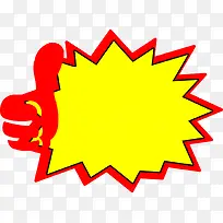 超市特价促销标签-空若网 超市特价促销标签-空若网