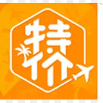 特价橙色方形设计-空若网 特价橙色方形设计-空若网