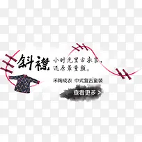 复古童装设计-空若网 复古童装设计-空若网