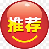 淘宝促销推荐-空若网 淘宝促销推荐-空若网