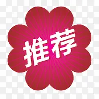 �Ƽ���ǩ-������