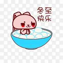 冬至快乐-空若网 冬至快乐-空若网