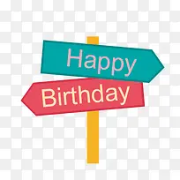 生日素材-空若网 生日素材-空若网