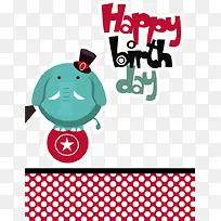 矢量生日小象-空若网 矢量生日小象-空若网