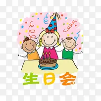 生日会插画-空若网 生日会插画-空若网