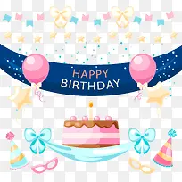 矢量手绘生日派对-空若网 矢量手绘生日派对-空若网