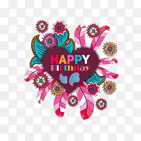 生日派对爱心下载-空若网 生日派对爱心下载-空若网