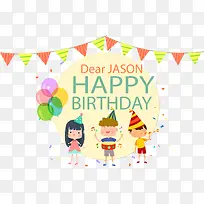 矢量手绘生日快乐-空若网 矢量手绘生日快乐-空若网