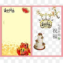 ���տ��ֿ�Ƭ�ؿ�-������