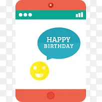 生日短信-空若网 生日短信-空若网