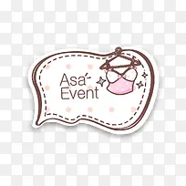 可爱对话框-空若网 可爱对话框-空若网