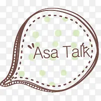 可爱对话框-空若网 可爱对话框-空若网