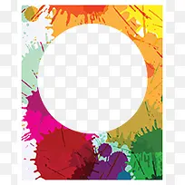 水彩边框-空若网 水彩边框-空若网