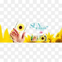 手机壳-空若网 手机壳-空若网