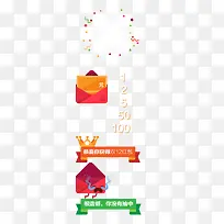 红包卡通红包白色光-空若网 红包卡通红包白色光-空若网