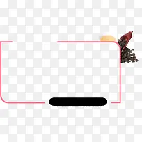 ���пɰ�����ı߿�-������