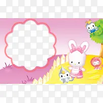 卡通边框-空若网 卡通边框-空若网