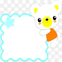 卡通边框-空若网 卡通边框-空若网