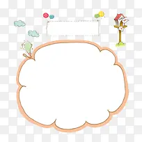 可爱卡通边框-空若网 可爱卡通边框-空若网