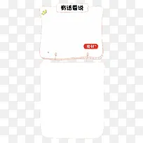 卡通可爱边框-空若网 卡通可爱边框-空若网