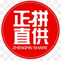 微商城标志-空若网 微商城标志-空若网