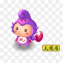 手绘天蝎座-空若网 手绘天蝎座-空若网