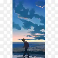 蓝色云彩插画寂静-空若网 蓝色云彩插画寂静-空若网