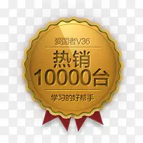 热销标签-空若网 热销标签-空若网