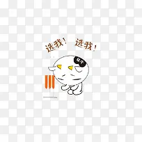 白色小牛-空若网 白色小牛-空若网