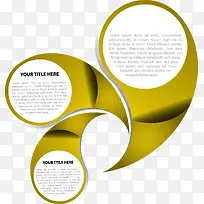 商务信息图表示意图-空若网 商务信息图表示意图-空若网