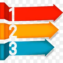 商务信息图表示意图-空若网 商务信息图表示意图-空若网