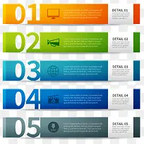 商务信息图表示意图-空若网 商务信息图表示意图-空若网