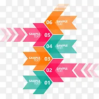 商务信息图表示意图-空若网 商务信息图表示意图-空若网