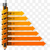 商务信息图表示意图-空若网 商务信息图表示意图-空若网
